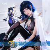 Genshin Impact Cosplay Costume Yelan Costume