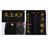 Tokyo Revengers Cosplay Costume Sano Manjiro Mikey Costume Embroidery Pattern